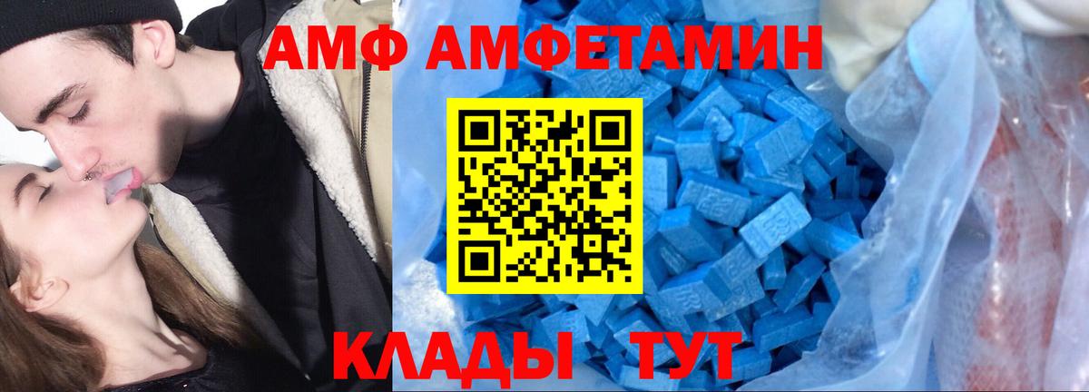 Амфетамин 98% Гудермес