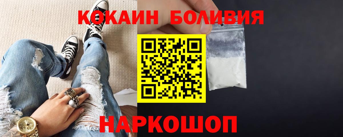 Гудермес  дарнет шоп  КОКАИН VHQ  COCAIN  Вход с VPN  Cocaine Колумбийский 