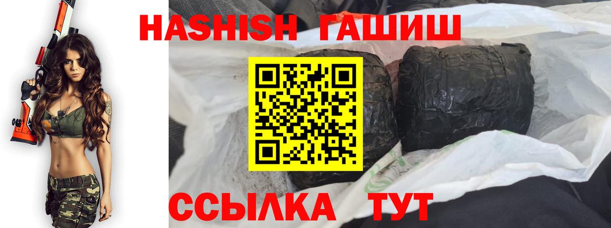Гашиш индика сатива Гудермес