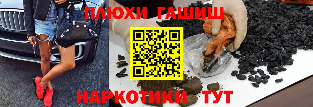 ГАШ AMNESIA HAZE  Гашиш ice o lator  Гудермес  Вход с VPN 