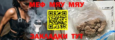 индика Кунгур
