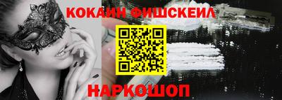 меф VHQ Кумертау