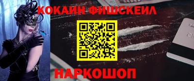 меф VHQ Кумертау