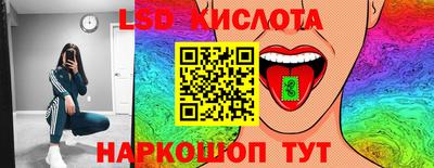 индика Кунгур