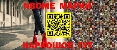 меф VHQ Кумертау