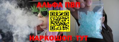 меф VHQ Кумертау