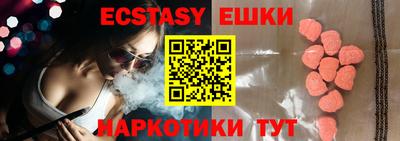 индика Кунгур