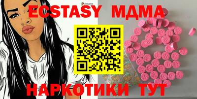 меф VHQ Кумертау