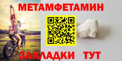 меф VHQ Кумертау