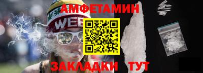 меф VHQ Кумертау