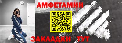 меф VHQ Кумертау