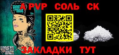 трава Кулебаки