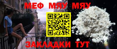 индика Кунгур