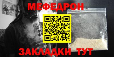 индика Кунгур