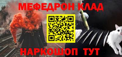 меф VHQ Кумертау