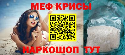 меф VHQ Кумертау