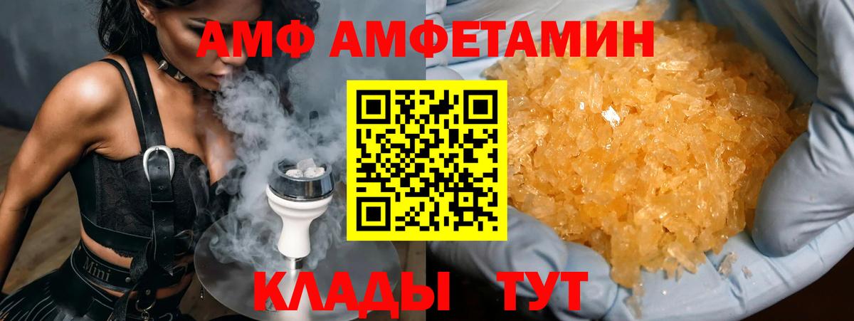 МЕТАМФЕТАМИН кристалл Гудермес