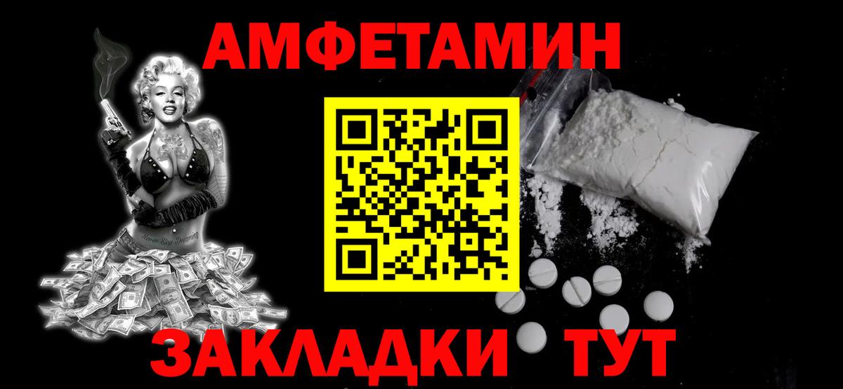 МЕТАМФЕТАМИН Декстрометамфетамин 99.9%  Первитин  Гудермес  Вход с VPN 