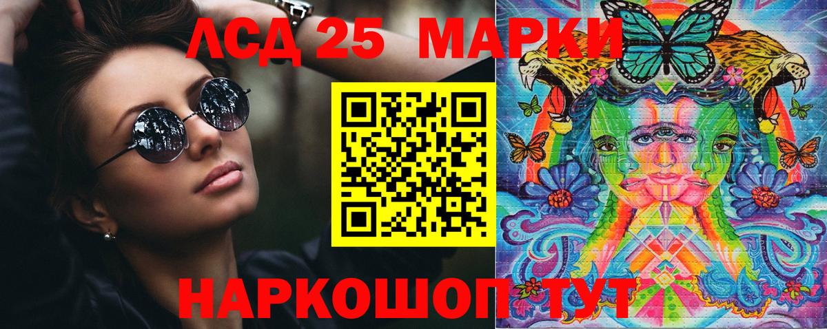Марки NBOMe 1,5мг  Вход с VPN  Марки NBOMe 1,5мг  Гудермес 