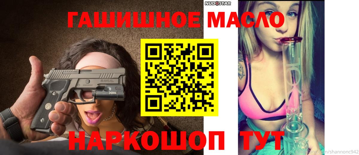 ТГК Wax Гудермес