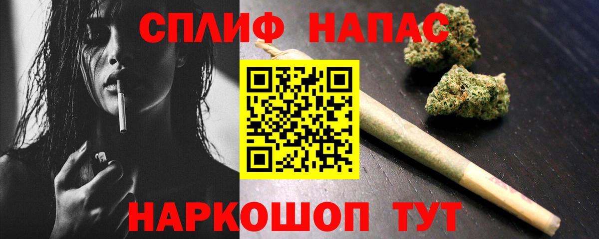 Гудермес  МАРИХУАНА план  Конопля MAZAR  Конопля Amnesia  Канабис OG Kush  Вход с VPN 